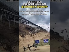 ΜΥUAV Συσκευές ανύψωσης μη επανδρωμένων αεροσκαφών