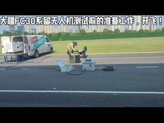 συμπαγές παράθυρο παρακολούθησης προστασίας από υπερεύματα σταθμού Smart Tethered Drone