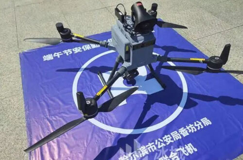 Τελευταίες ειδήσεις της εταιρείας για Τα drones δημιούργησαν μια γραμμή ασφάλειας στον αέρα για να βοηθήσουν την δημόσια ασφάλεια της πόλης να παγώσει. Η περιπολία του Φεστιβάλ Δράκου.