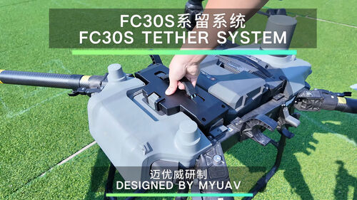 Τελευταίες ειδήσεις της εταιρείας για MYUAV FC30 Δρόνο Φωτισμού: Ένα νέο φως για να φωτίσει τον νυχτερινό ουρανό
