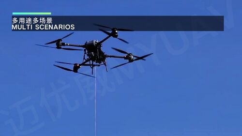 Τελευταίες ειδήσεις της εταιρείας για Τα Drones που συνδέονται με το αεροσκάφος ξεπερνάνε το "τελευταίο μίλι" της επικοινωνίας σε μεγάλο υψόμετρο ∙ το τριπλό σχεδιασμό του MYUAV COMMUNICATION relay