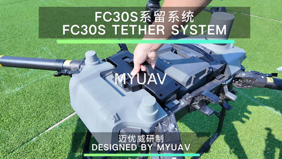 MYUAV FC30 Δρόνο Φωτισμού: Ένα νέο φως για να φωτίσει τον νυχτερινό ουρανό