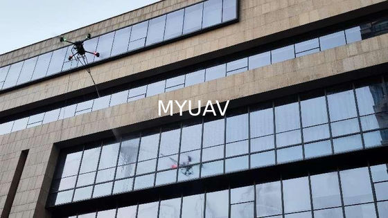 ΜΥUAV FC30X Δρόνο καθαρισμού
